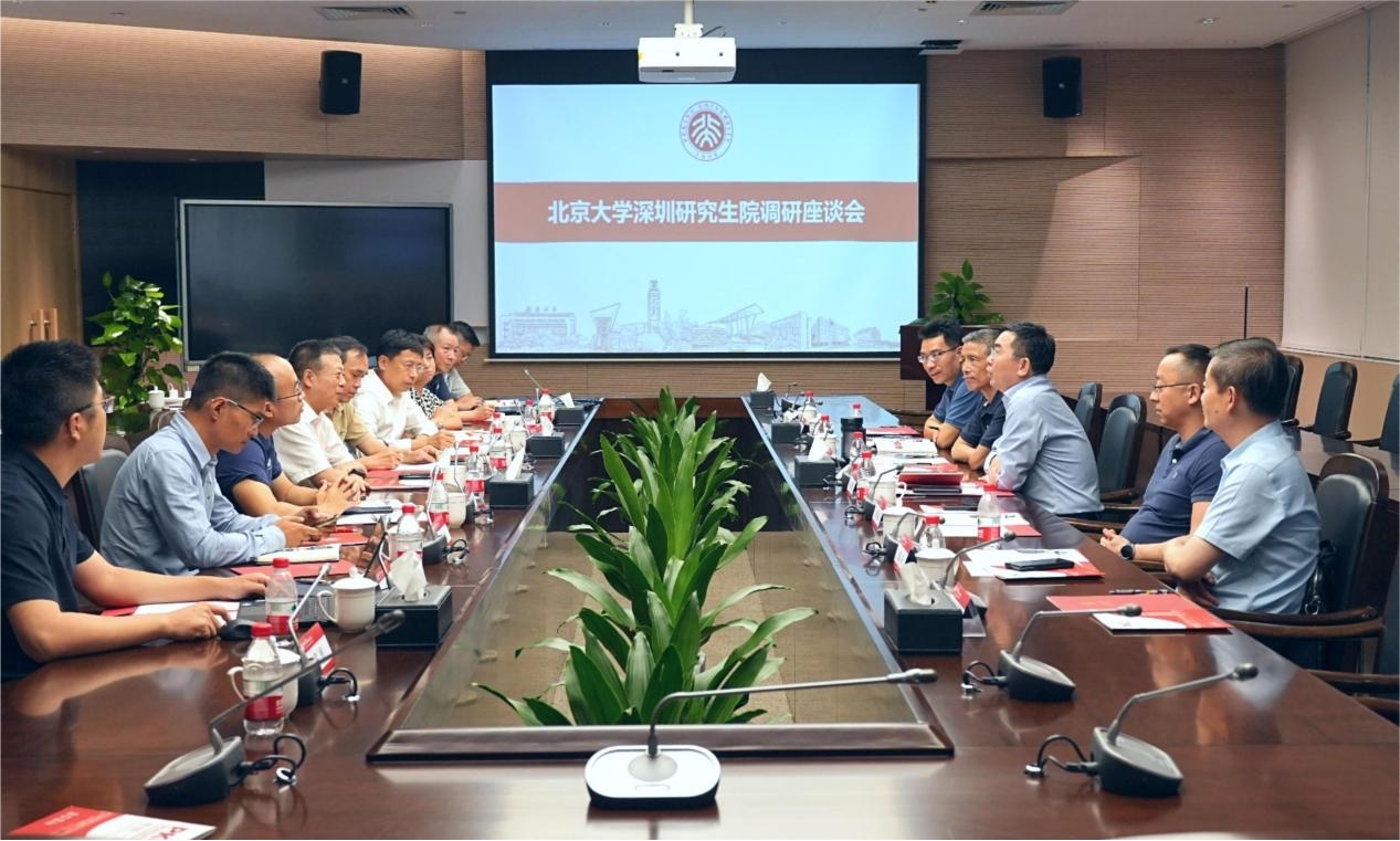 ������Ե�뱱����ѧ�����о�Ժ�ȵ�λ������ɫ�������ֻ�Эͬ����·��