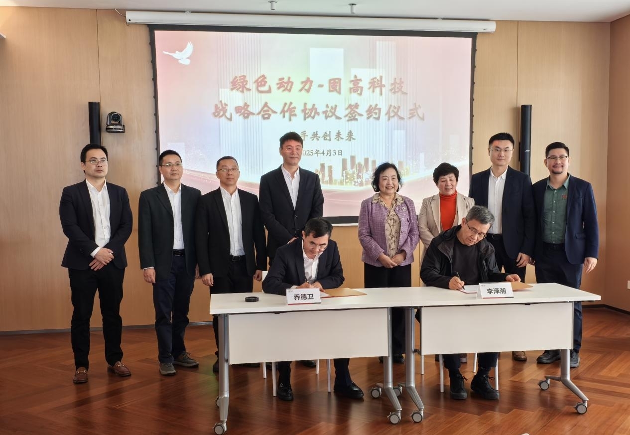 ǰ�����ո��ܹŰ幤ҵת������ ������Ե������̸߿Ƽ���������������ҵ����������