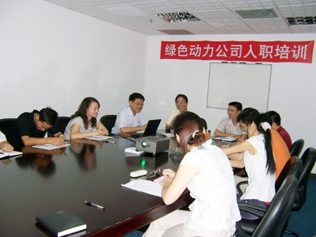 ���Ź�˾��ְ��ѵ