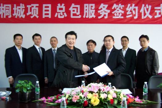 ͩ����Ŀ��������Ч���ܰ���Լ��ʽǩ��