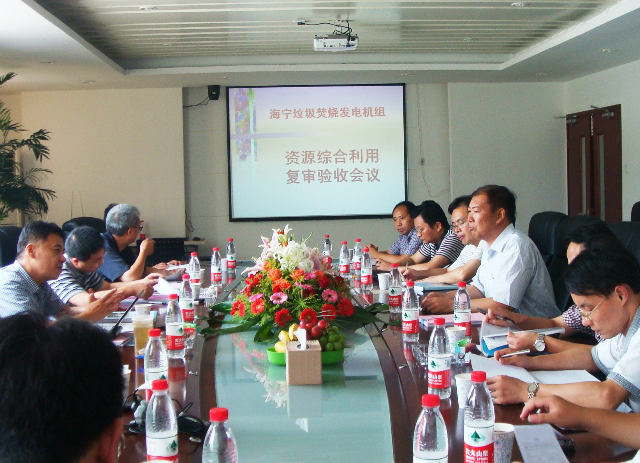 ������Ŀͨ����Դ�ۺ�ʹ�ø���ʡƷ����������