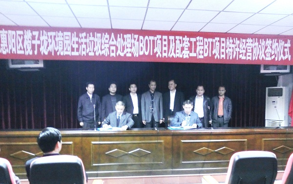 ������Ŀ����ı��Э����ʽǩ��