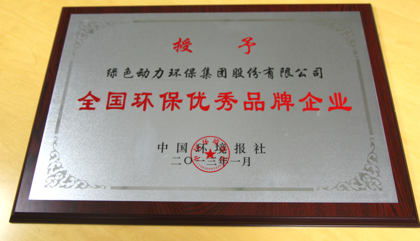 ���»�������Ʒ����ҵ