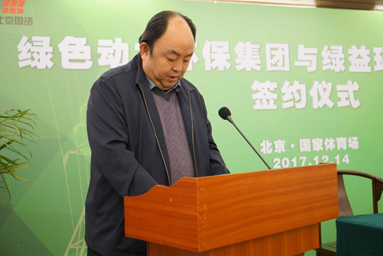 �����չ��������ι�˾80%��Ȩ