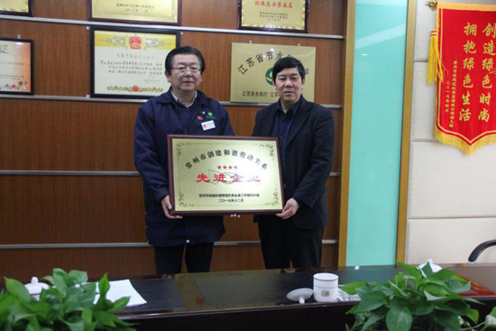 ������Ե���ݹ�˾�ٻ�Э���Ͷ���ϵ��ҵ�Ƚ���ҵ���͡�CSA��ҵ������α�׼�����ҵ�������