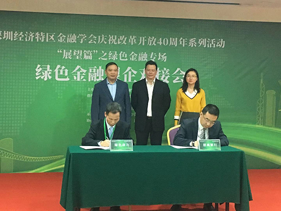 ������Ե����������ǩ����ɫ�Ŵ��������Э��