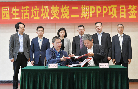 ������Ŀ���ڹ�����ʽǩԼ