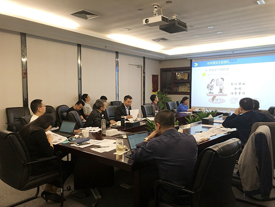 ������Ե������֯��չ2018���徲��������ѵ