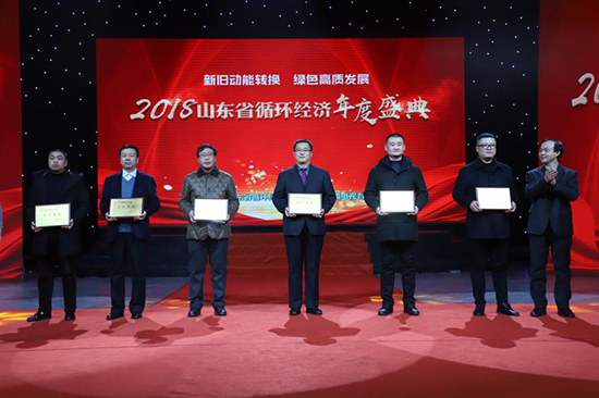 ������Ե��ɽ��˾������ɽ��ʡ��Դѭ��ʹ����ģ���ء�