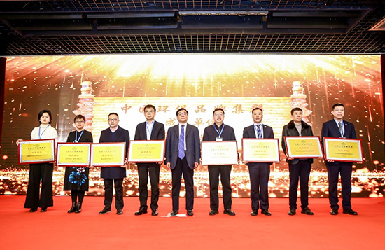 ������Ե���ų�Ϊ���й�����Ʒ�Ƽ�Ⱥ��������Ա��λ