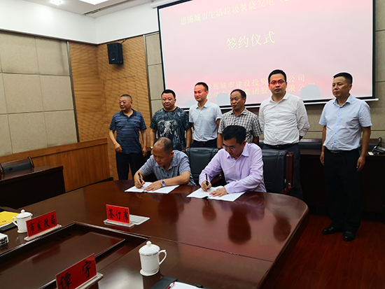 ������Ե�����ֳ�ǩԼ������ʩ��Ŀ