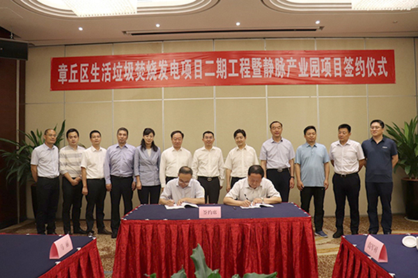 ������Ե�ֳ�ǩԼ��������������������ȼ�շ�����Ŀ���ڹ����߾�����ҵ԰��Ŀ