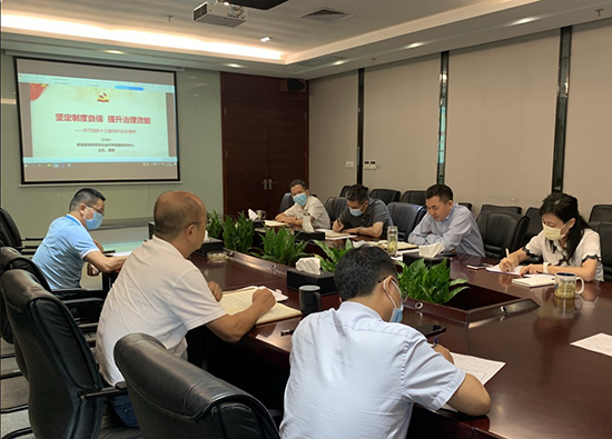 ���ŵ�ί��չѧϰ�᳹����ʮ�Ž�����ȫ�ᾫ��������