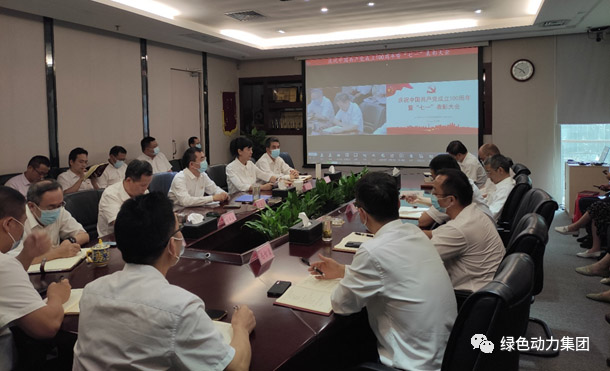 ������Ե��ί�ٿ���ף�й�����������100����������ߵ�ί��ǽ����ξۻ�