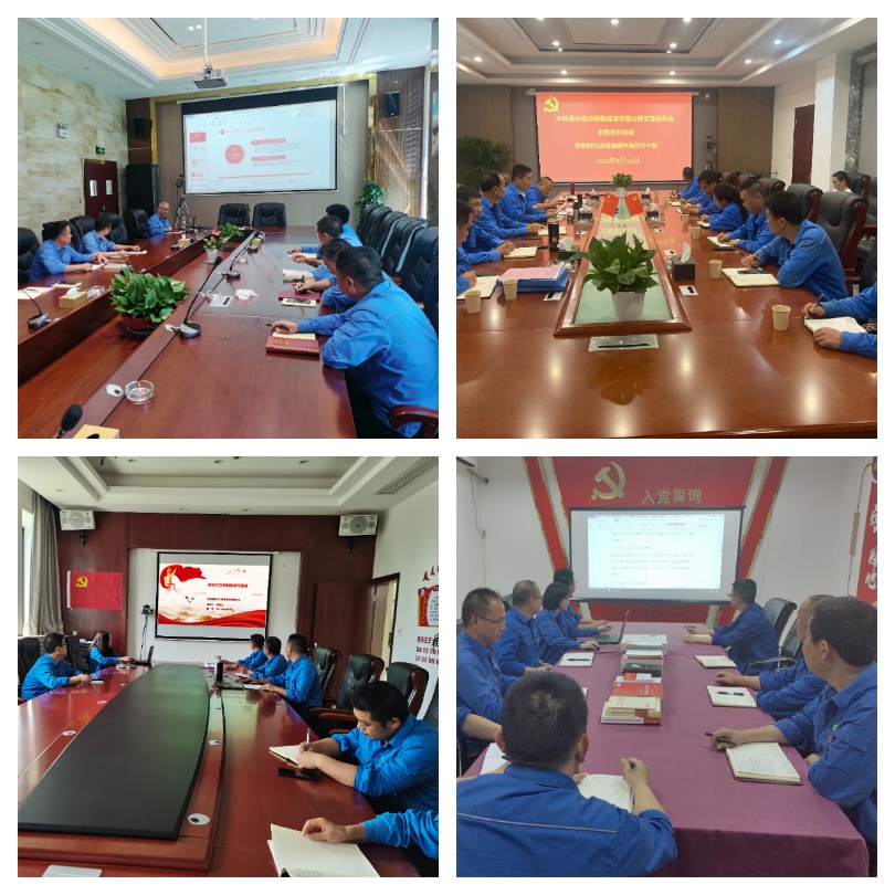 ���ŵ�ίΧ�ơ��ĸ�һ����֯��չ��ǿ���������ҡ�Ⱥ�����������������