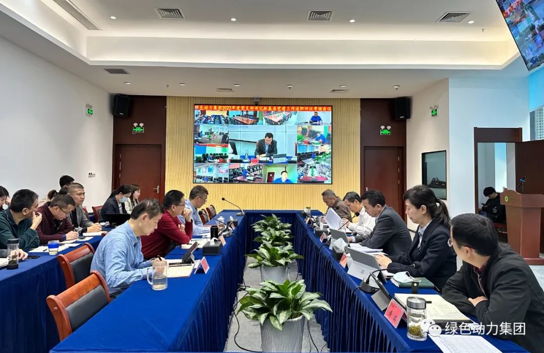 ������Ե���ŵ�ί�ٿ�2022�굳֧�����ץ�²㵳��������ְ������˾ۻ�