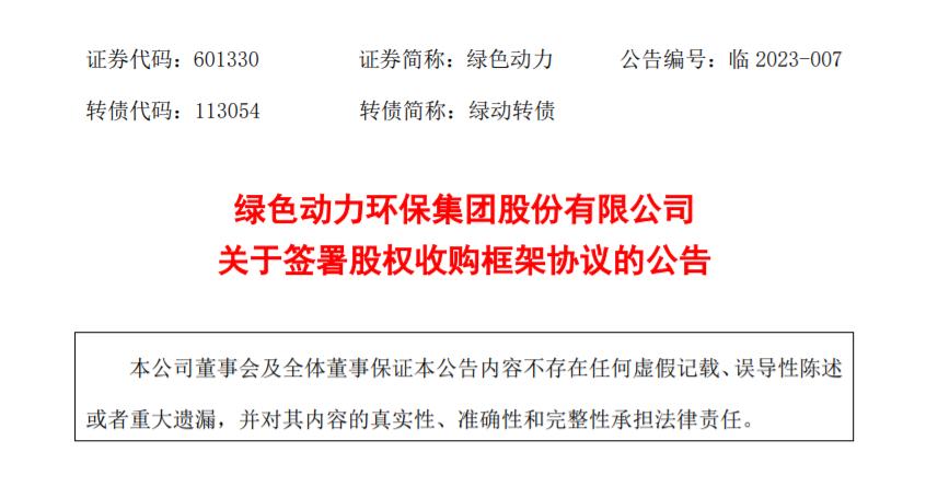 ������Ե�����չ���ҹ�˾��Ȩ������������������ȼ��Ӫҵ��ģ